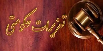جریمه نجومی برای قاچاقچی خودروی بنز