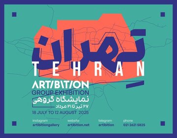 یادی از درگذشتگان جنگ تحمیلی 12 روزه در «تهران»
