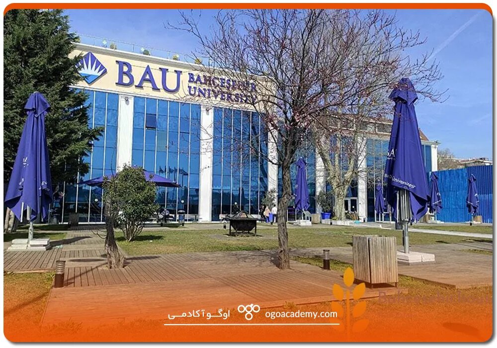 تحصیل پزشکی در ترکیه؛ چرا دانشگاه باهچه شهیر بهترین گزینه است؟