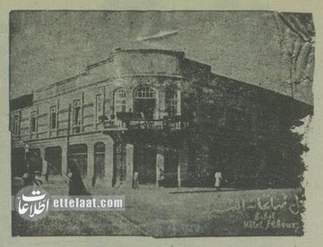 نام ۲۰ شهر ایران تغییر کرد!/ اسامی قدیم و جدید در بریده روزنامه ٩٠ سال پیش  نام ۲۰ شهر ایران تغییر کرد!/ اسامی قدیم و جدید در بریده روزنامه ٩٠ سال پیش