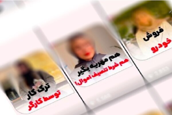 وکیل‌بلاگرها قابل اعتماد هستند؟