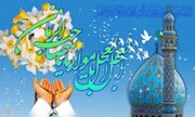 آیا غیبت موعود برگرفته از آیین زرتشت است؟