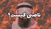 تفاوت ناصبی و اهل سنت؛ آیا شیعیان اهل سنت را ناصبی می‌دانند؟
