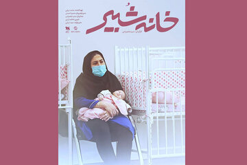 مستندشیرخوارگاهی که 100 ساله شد