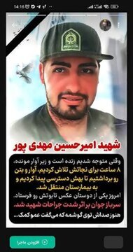 بازخوانی روایتهای حمله به زندان اوین / هنوز صدایش در گوشم است که میگوید عمو کمک 2
