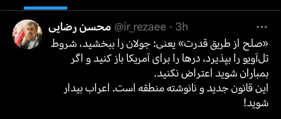 واکنش محسن رضایی به تحولات اخیر سوریه: اعراب بیدار شوید!