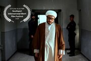 راهیابی «تعویق» به جشنواره بین‌المللی فیلم ساوت پورت