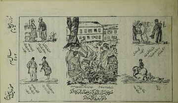 این روزنامه در دوره مظفرالدین‌شاه منتشر می‌شد