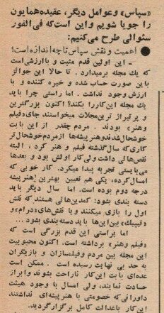 مجموعه عکس/ همایون، کمدین پیش از انقلاب