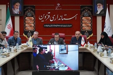 بنیادشهید2.jpg