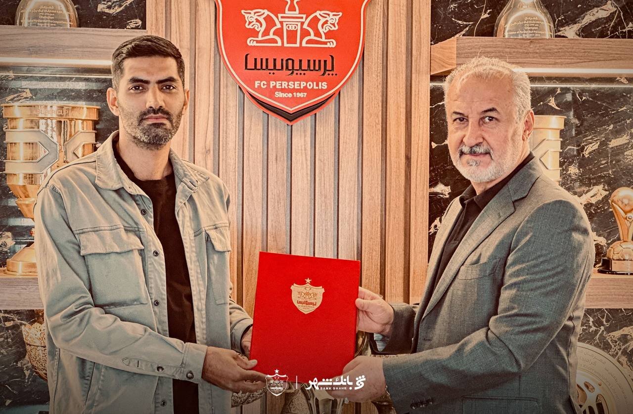 عکس | رونمایی از معاون ورزشی پرسپولیس؛ بازگشت مدافع محبوب برانکو 2