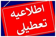 اعلام تعطیلی شبانه و غیرمنتظره ادارات دولتی و مراکز آموزشی استان آذربایجان‌غربی در روز ۸ مرداد