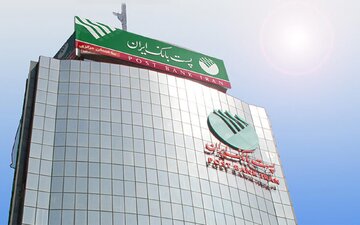 ارتقاء درجه ستاد مدیریت شعب پست بانک استان سمنان به "۲ الف" ارتقاء درجه ستاد مدیریت شعب پست بانک استان سمنان به "۲ الف"