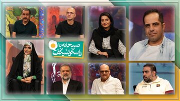 از «مرشد و مارگاریتا» تا «شاهنامه»؛ صبحانه‌ای ادبی با راسکولنیکف