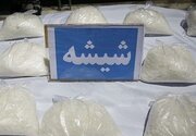 کشف ۷۰ کیلو ماده مخدر شیشه از قاچاقچیان در این بزرگراه تهران
