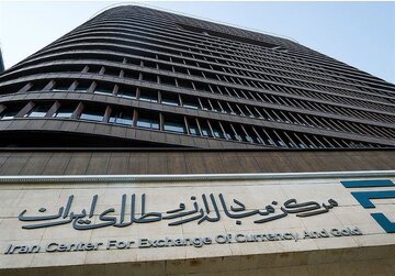 بازار ارز تجاری فردا باز است / جزییات