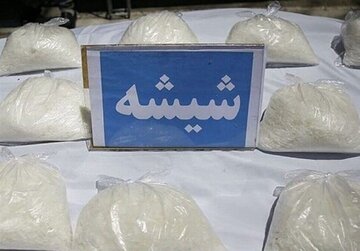 کشف 70 کیلو ماده مخدر شیشه از قاچاقچیان در این بزرگراه تهران