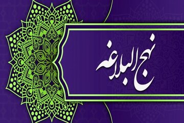 نهج‌البلاغه| معیار جاودانه هدایت و راز لغزش‌ها