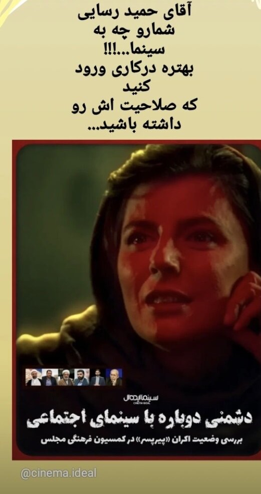 واکنش پرویز پرستویی به اظهارات حمید رسایی درباره «پیرپسر»