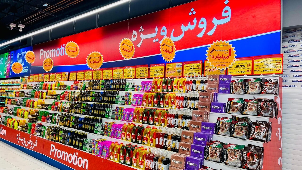 یک ماه پر جایزه درهایپرمی
