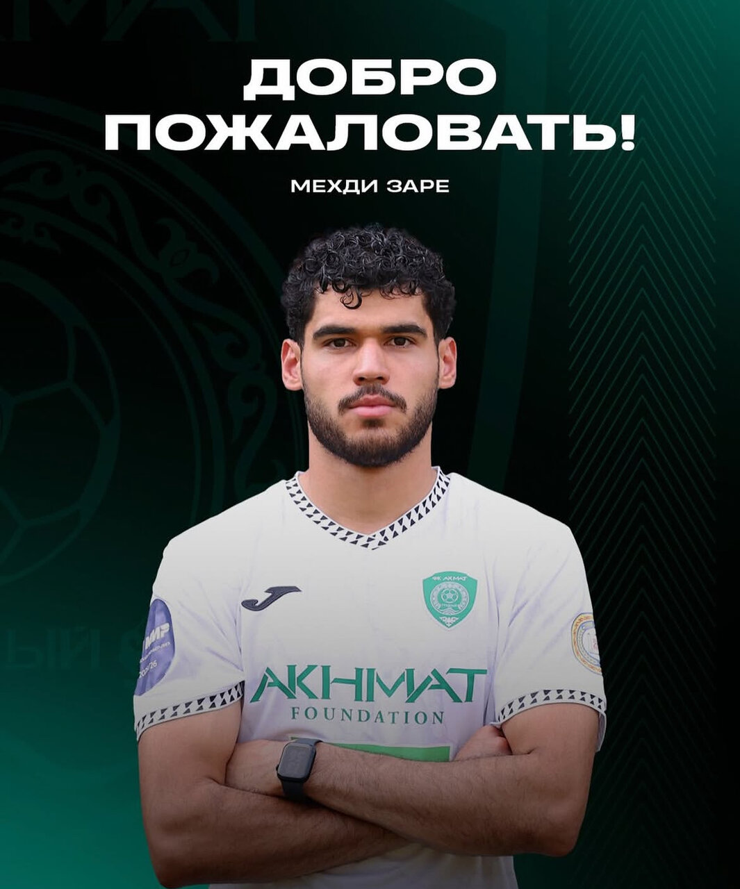 عکس | رونمایی از لژیونر جدید ایران؛ گزینه استقلال و پرسپولیس در روسیه