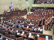 موافقت کنست با اعمال حاکمیت اسرائیل بر کرانه باختری