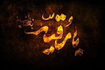 ختم توسل به حضرت رقیه (س) برای حاجت؛ شیوه انجام، زیارتنامه و نماز توسل ختم توسل به حضرت رقیه (س) برای حاجت؛ شیوه انجام، زیارتنامه و نماز توسل