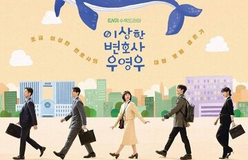 پخش هرروزه سریال کرهای «وکیل شگفتانگیز» + ویدئو