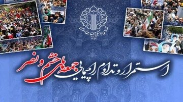 راهپیمایی جمعه خشم و نصر در هرمزگان برگزار می‌شود