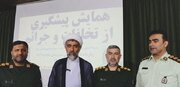 نرخ جرائم در نیروهای مسلح مازندران پایین است