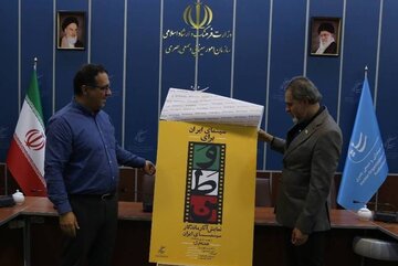 دعوت رئیس سازمان سینمایی برای دیدن دوباره آثار برجسته سینمای ایران