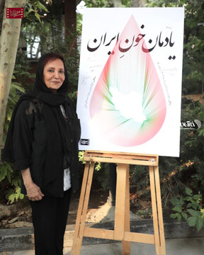 تصاویر | در آیین «یادمان خونِ ایران» در موزه سینما چه گذشت!
