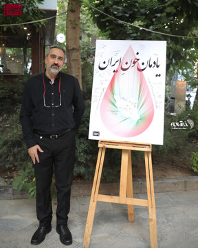 تصاویر | در آیین «یادمان خونِ ایران» در موزه سینما چه گذشت!