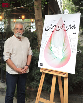 تصاویر | در آیین «یادمان خونِ ایران» در موزه سینما چه گذشت!