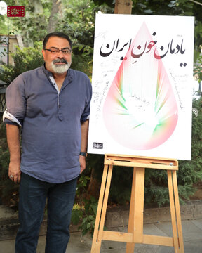 تصاویر | در آیین «یادمان خونِ ایران» در موزه سینما چه گذشت!