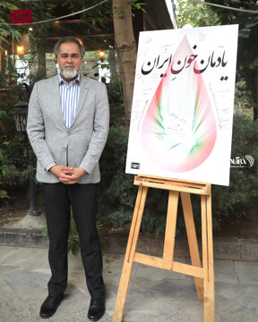 تصاویر | در آیین «یادمان خونِ ایران» در موزه سینما چه گذشت!