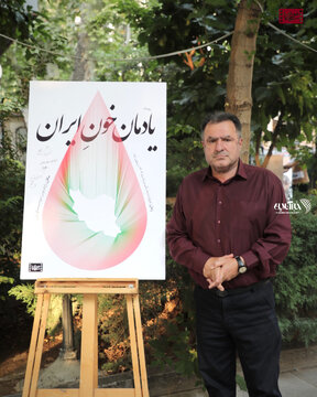 تصاویر | در آیین «یادمان خونِ ایران» در موزه سینما چه گذشت!