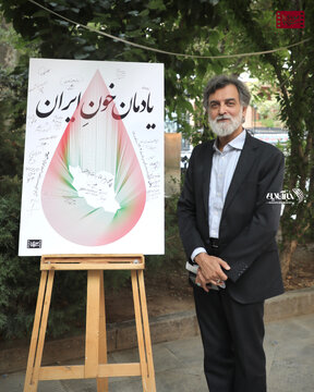 تصاویر | در آیین «یادمان خونِ ایران» در موزه سینما چه گذشت!