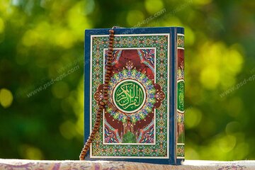 جزء نخست قرآن؛ گفتوگوی آرام خدا با دلهای ناآرام جزء نخست قرآن؛ گفتوگوی آرام خدا با دلهای ناآرام