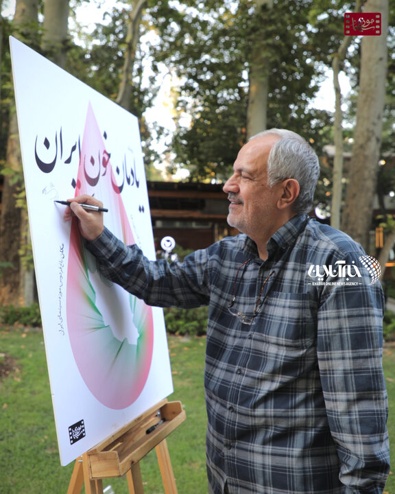 تصاویر | در آیین «یادمان خونِ ایران» در موزه سینما چه گذشت!
