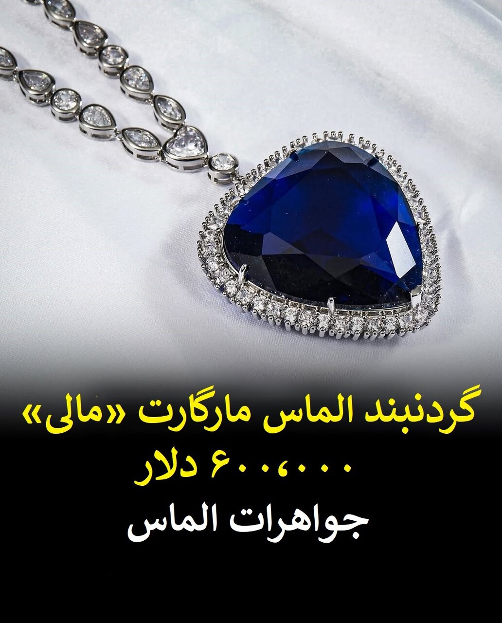 جزئیات ثروت افسانهای کشتی تایتانیک که در قعر اقیانوس آرمیده + عکس