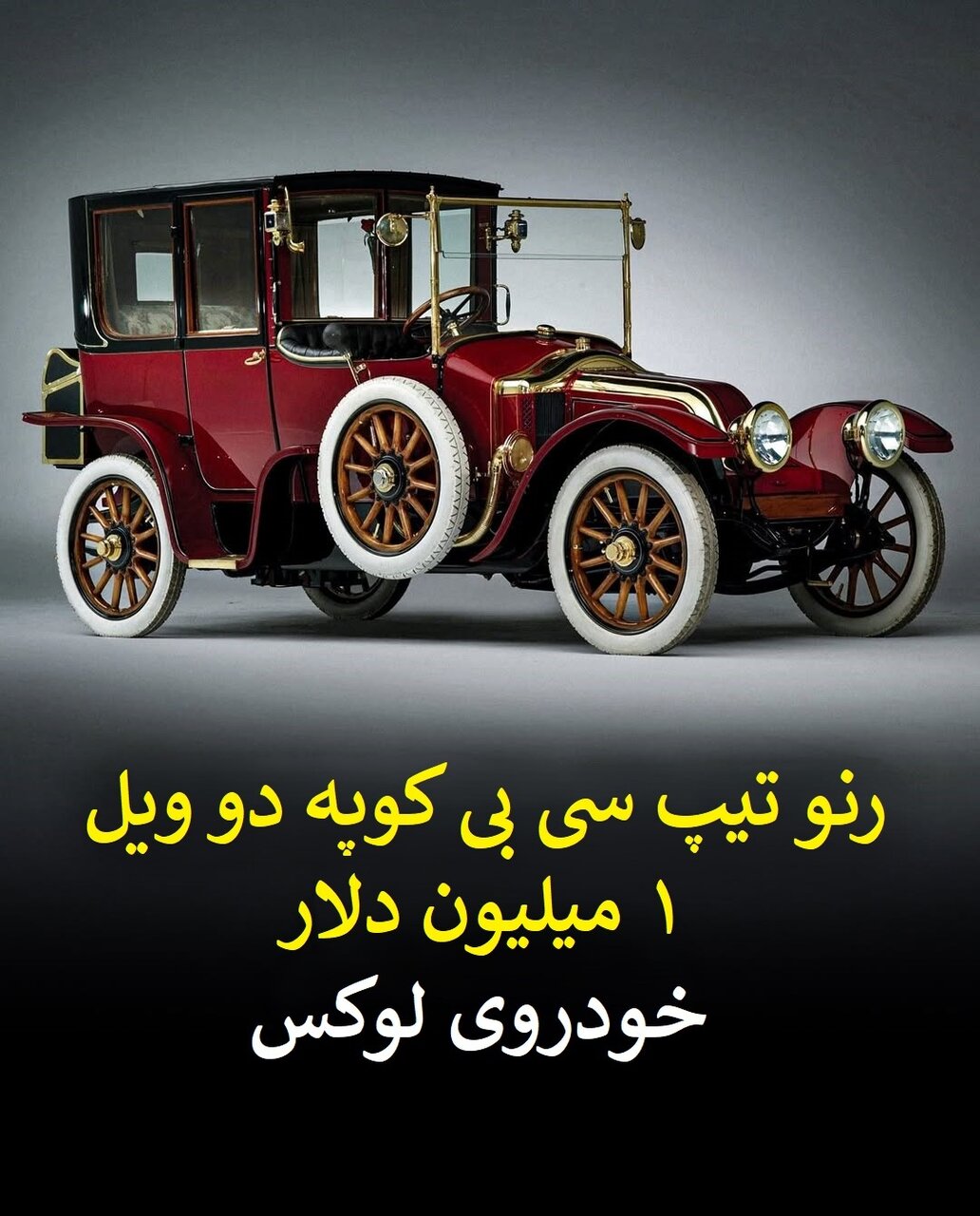 جزئیات ثروت افسانهای کشتی تایتانیک که در قعر اقیانوس آرمیده + عکس