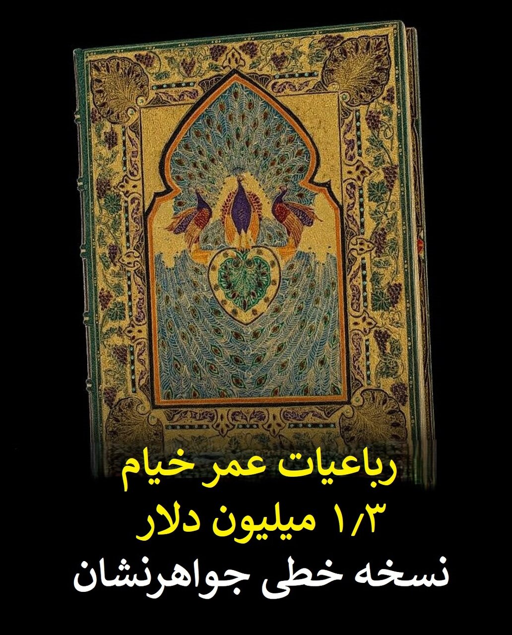 جزئیات ثروت افسانهای کشتی تایتانیک که در قعر اقیانوس آرمیده + عکس