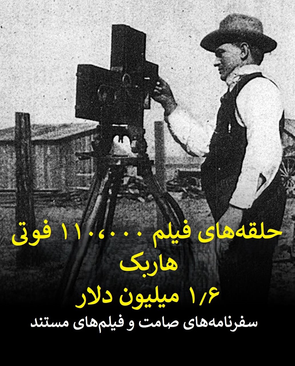 جزئیات ثروت افسانهای کشتی تایتانیک که در قعر اقیانوس آرمیده + عکس