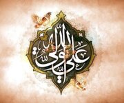 ۱۰حدیث اخلاقی از امام علی که زندگی انسان را تغییر می‌دهد