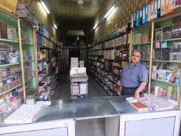 کتاب‌فروشیِ دوران پهلوی اول که هنوز در یزد نفس می‌کشد