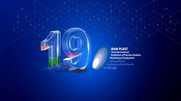 مشارکت 823 شرکت در پیش ثبت نام نمایشگاه ایران پلاست