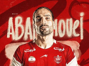 عکس | رسمی؛ ابرقویی به پرسپولیس پیوست