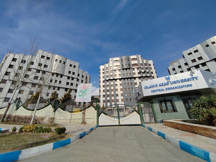 اطلاعیه مهم دانشگاه آزاد