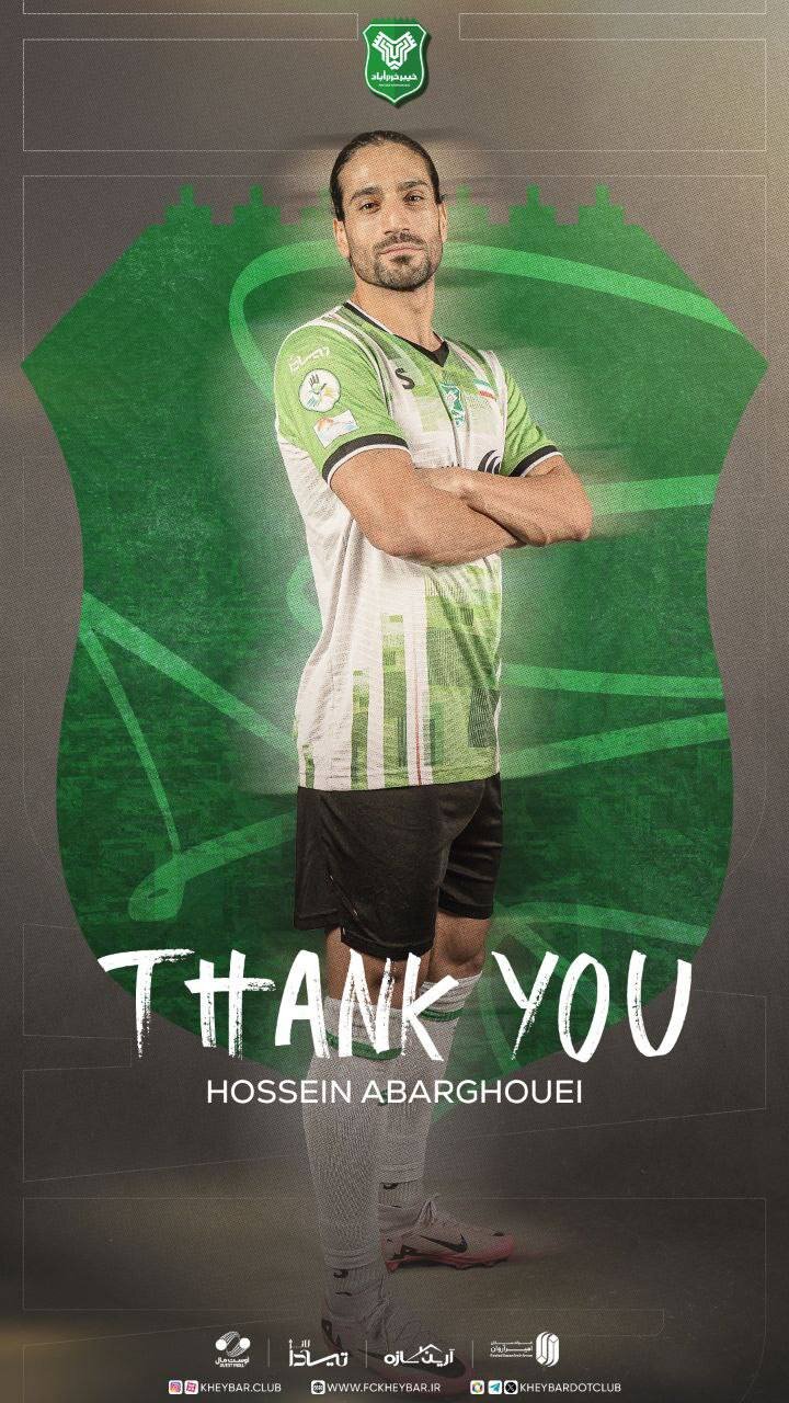 عکس | جدایی گزینه خط دفاعی پرسپولیس از خیبر